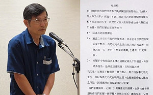 「不想受到羞辱」 蘇啟誠遺孀說明輕生原因