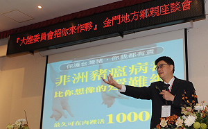 中國不通報非洲豬瘟疫情  陸委會籲對岸少點政治、多辦正事