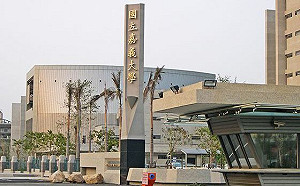 私製疫苗 南檢起訴嘉義大學教師生技業者共5人