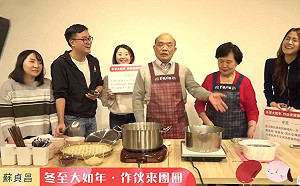 閣揆換人做?蘇貞昌煮湯圓「熟了才會浮上來」 陳其邁否認接副院長