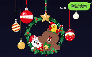 通訊軟體Fun送驚喜  iOS輸關鍵字有超Ｑ聖誕特效出現