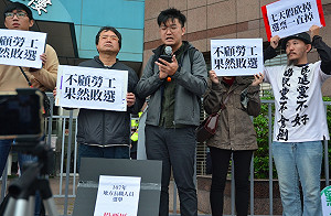 痛失勞工票才是綠營敗選原因？勞團籲蔡英文還7天假