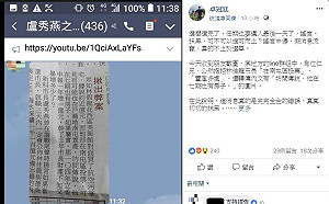 假消息！網傳林佳龍置產多處 卓冠廷諷：Google查查有很難嗎？