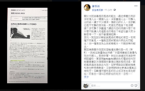 謝步智觀點》唯有公布所有通聯記錄 民進黨才能洗清害死外交官罪名