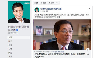 開第一槍！羅致政要葉俊榮下台負責