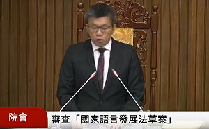 國家語言發展法三讀 未來公廣集團可設置台語頻道