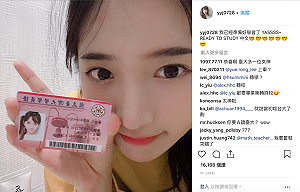 高人氣韓實況主來台學中文！「企鵝妹」開心亮出台大學生證