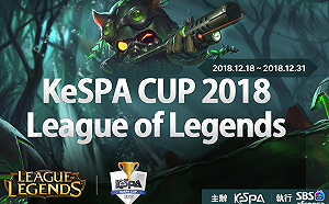 歲末最終決戰！AfreecaTV將進行KeSPA盃中文轉播