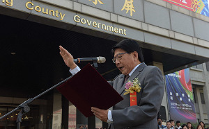 屏東縣長就職 潘孟安揭櫫三大施政方針