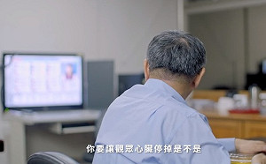 柯文哲就職夜PO紀錄片 19萬柯粉搶看