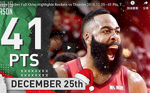 NBA／哈登爆砍41分　火箭聖誕大戰力壓雷霆(影)