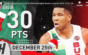 NBA／時隔41年！公鹿在耶誕大戰奪勝(影)