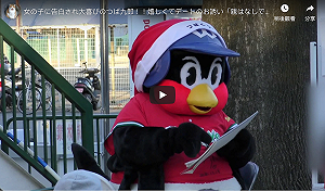 日職／吉祥物燕九郎獲加薪　不滿媒體陣仗太小(影)