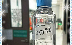 谷關空氣乾淨？  工研院粉專推「實驗室空氣」更有勁