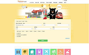 旅遊補助趕上路漏洞百出　羅文嘉批:政府在幹什麼？