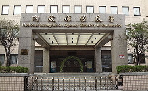 107年人口總增加率僅千分之0.8　歷年來最低