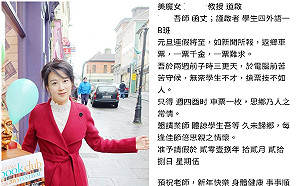 大學生創意仿古文請假信　美魔女師神回：一定不是我教的