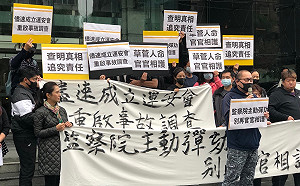 看不見普悠瑪事故真相  罹難者家屬痛批政府無能