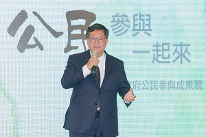 桃市推公民參與 外籍移工也有參與權