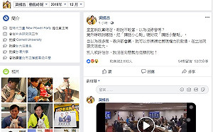 反擊柯建銘　黃國昌：我沒在向惡勢力低頭的啦