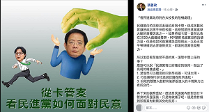 張善政看卡管案  「民進黨認賠殺出太晚」