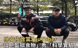 影／孫安佐狂啖麵線解鄉愁　網友肉搜店址揪團嚐鮮