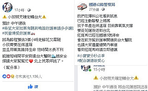 好感人！早產兒轉院花蓮急奔台大　國道警暖心接力護送