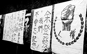 橋頭事件40週年》橋頭事件點燃全台灣政治改革的火炬