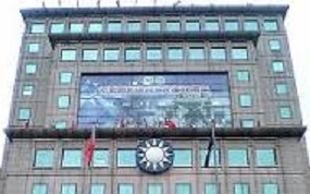 北高行裁定停止執行追徵國民黨11.3億 黨產會提抗告