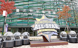 全台最大《爐石戰記》旅店上線啦！神秘會場搶先看