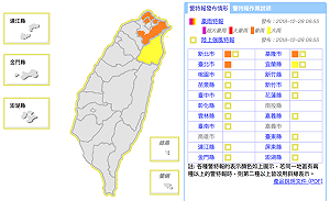 受東北季風影響！豪雨特報、陸上強風特報齊發