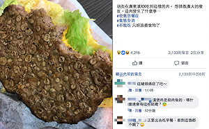 廣州吃漢堡…咬下肉排驚見「密集膿皰」嚇傻　內行人揭密