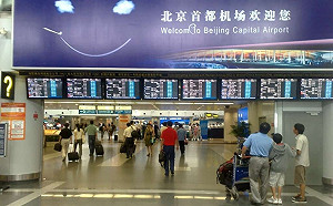 北京首都機場旅客量破億人次　成全球第二「億」級機場