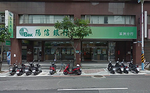 戴安全帽持搶闖板橋陽信銀行　得手8萬餘元逃逸