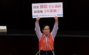 保留地規定鬆綁　原民取回祖先土地不用再等5年