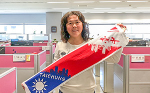 台中市府特製限量國旗毛巾！元旦升旗典禮大方送