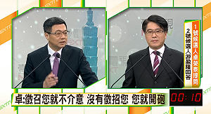 黨魁選舉》卓酸徵召3次沒贏過  游嗆：你有能力去花蓮選看看