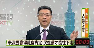 快訊》民進黨主席補選　卓榮泰勝出　得票率超過七成