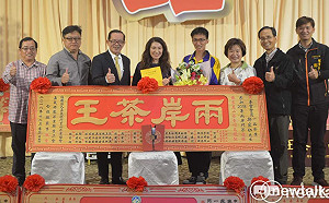 嘉義縣「一品茶業」再度勇奪「兩岸茶王」