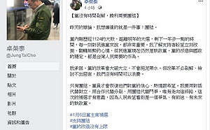 卓榮泰：黨沒有時間裂解 勝利需要團結