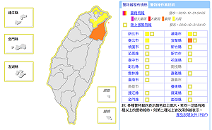 東北季風影響！豪雨特報、陸上強風特報齊發
