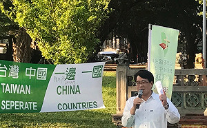 游盈隆：若當選　必處理陳水扁特赦連署案