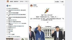 「換一組人打麻將」？ 名嘴黃創夏：「相公」有三個
