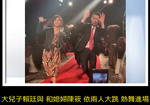 賴清德小孩也拿獎學金出國  陳培瑜：當時是馬英九執政、賴可以逼迫發嗎？