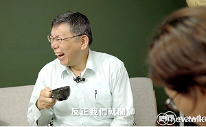 施鹽特輯！柯P自稱兩人格  搞笑濟公、嚴肅雍正