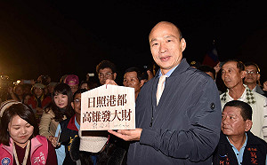 害韓國瑜分心美腿女生 黃光芹解密：那一年他朝思暮想的「淑華」