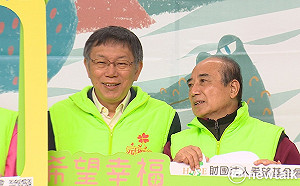 韓國瑜喻總統麻將說 牌咖王金平：上桌的人都想胡牌