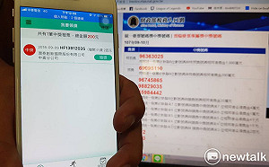 新制上路！發票兌獎別再跑郵局 下載APP就能領獎金