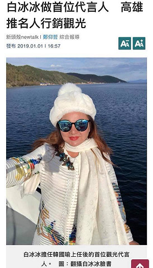 白冰冰當高雄代言人 丁允恭: 城市質感是緩慢累積  摧毀可以很快