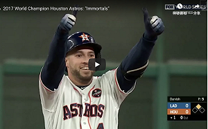 MLB／大聯盟官網預測　2019世界大賽冠軍是這隊(影)